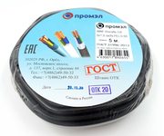 Кабель ВВГ-Пнг(А)-LS 3х1.5 (N PE) 0.66кВ (уп.5м) ПромЭл