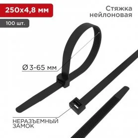 07-0251-5 07-0251-5 REXANT