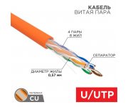 Кабель витая пара U/UTP кат.6 4х2х23AWG нг(А)-HF медь оранж. (305м) (м) Rexant 01-0050