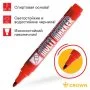 Б0048241 Б0048241 Crown 3