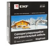 Саморегулирующийся нагревательный кабель 17 Вт/м StopFrost 3 м
