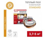Комплект Теплый пол (кабель) двухжил. 600Вт 40м 3.7-5кв.м RND-40-600 в стяжку Rexant 51-0515-3