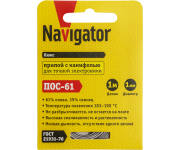 Припой 93 089 NEM-Pos03-61K-1-S1 (ПОС-61; спираль; 1мм; 1 м) Navigator 93089