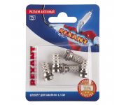 Разъем антенный на кабель штекер F для кабеля RG-6 (блист.5шт) Rexant 06-0004-A5