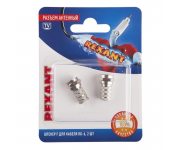 Разъем антенный на кабель штекер F для кабеля RG-6 (уп.2шт) Rexant 06-0004-A2