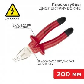 12-4613-3 12-4613-3 REXANT