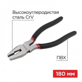 12-4612-1 12-4612-1 REXANT