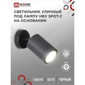 4690612049090 4690612049090 IN HOME