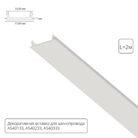 A540233С A540233С Arte Lamp