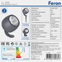 f51774 f51774 FERON 16