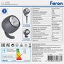 f51776 f51776 FERON 2