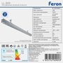 f48332 f48332 FERON 7