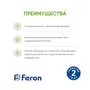 f41356 f41356 FERON 8