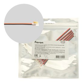 f51641 f51641 FERON