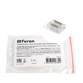 f48277 f48277 FERON
