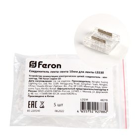 f48278 f48278 FERON