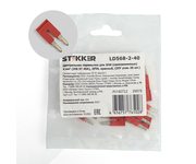 Центральная перемычка для ЗНИ самозажимных 4 мм² (JXB ST 4) 2PIN LD568-2-40 (DIY упак 20 шт),STEKKER