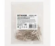 Центральная перемычка для ЗНИ 6 мм (JXB 6) 2PIN LD558-2-60, STEKKER (DIY упаковка 20 шт)