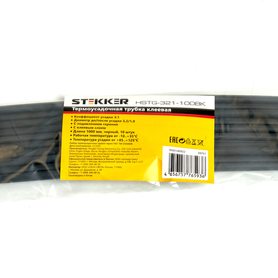 HSTG-321-100BK Термоусадочная трубка клеевая 3,2/1,0 длина 100 см., усадка 3:1, черный в Трубка термоусадочная, изоляционная от STEKKER в интернет магазине ЭлектроОм электротовары f39751 f39751 STEKKER