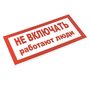 pn-2-05 pn-2-05 EKF 3
