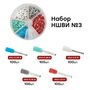 nabor-nshvi-3 nabor-nshvi-3 EKF 4