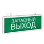 EXIT-SS-102-LED EXIT-SS-102-LED EKF 2