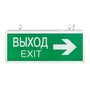 EXIT-DS-202-LED EXIT-DS-202-LED EKF 9