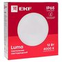 BKL-2700DA-R-12-4000 BKL-2700DA-R-12-4000 EKF 9