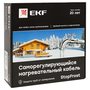SFI-15-4 SFI-15-4 EKF 5