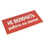 pn-2-04 pn-2-04 EKF 3