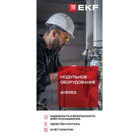 Liflet_Averes_2023_08 Liflet_Averes_2023_08 EKF