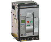 Воздушный автоматический выключатель переменного тока ВА77 выдвижного исполнения 3 полюса типоразмер S 65кА 800А EA с набором аксессуаров: мотор привод катушка включения катушка отключения MASTER IEK