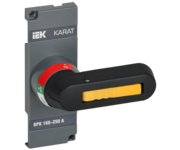 KARAT Рукоятка прямого управления для ВРК реверс 160-250А IEK