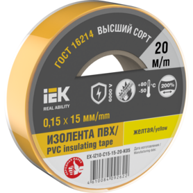 EX-IZ10-C15-15-20-K05 EX-IZ10-C15-15-20-K05 IEK ( ИЕК )