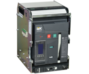 ARMAT AR-A2N TT12 3P W HR/VR Выключатель автоматический воздушный 66кА расцепитель TT 1250А 3P выдвижной с аксессуарами ~220-240В: реле отключения, реле включения, моторный привод IEK
