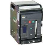 ARMAT AR-A2N TT16 3P W HR/VR Выключатель автоматический воздушный 66кА расцепитель TT 1600А 3P выдвижной с аксессуарами ~220-240В: реле отключения, реле включения, моторный привод IEK