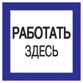 YPC20-RABZD-2-010 YPC20-RABZD-2-010 IEK ( ИЭК )