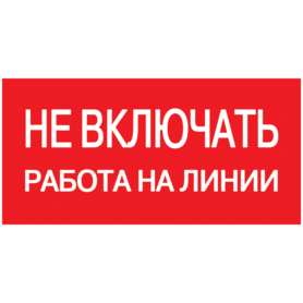 YPC10-NEVKR-5-010 YPC10-NEVKR-5-010 IEK ( ИЭК )