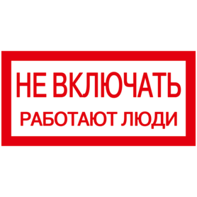 YPC10-NEVKL-5-010 YPC10-NEVKL-5-010 IEK ( ИЭК )