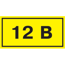 YPC10-0012V-3-021 YPC10-0012V-3-021 IEK ( ИЭК )