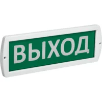 Оповещатель охранно-пожарный световой Т 220 