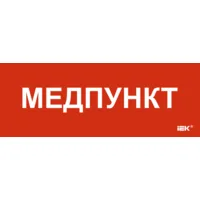 Этикетка самоклеящаяся 350х130мм 
