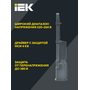 LDKU0-1002-050-5000-K03 LDKU0-1002-050-5000-K03 IEK ( ИЭК ) 7