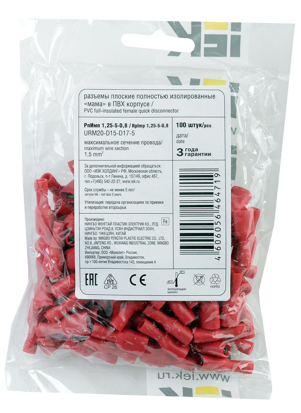 URM20-D15-D17-5 URM20-D15-D17-5 IEK ( ИЭК ) 2
