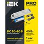 LLVPOD-EPK-40-1H LLVPOD-EPK-40-1H IEK ( ИЭК ) 5