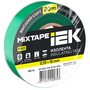 EX-IZ10-C15-15-20-K06 EX-IZ10-C15-15-20-K06 IEK ( ИЕК ) 3