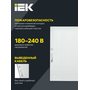 LDVO0-6575-40-6500-K01 LDVO0-6575-40-6500-K01 IEK ( ИЕК ) 10