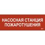 LPC10-1-28-10-NASST LPC10-1-28-10-NASST IEK ( ИЭК ) 2