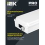 LLVPOD-EPK-120-1H-U LLVPOD-EPK-120-1H-U IEK ( ИЭК ) 6