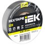 EX-IZ10-C15-19-25-K03 EX-IZ10-C15-19-25-K03 IEK ( ИЕК ) 3